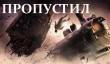 Отличные инди-игры 2019 года, которые вы пропустили